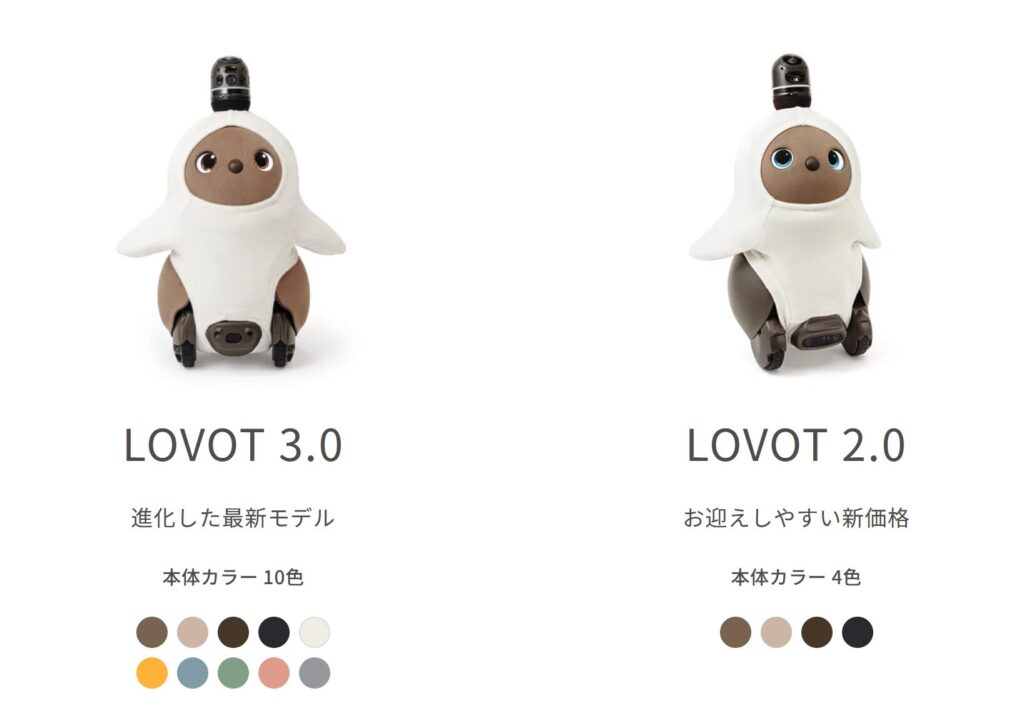 LOVOT(ラボット)の値段とレンタルサービスの上手な活用方法 | 借りる