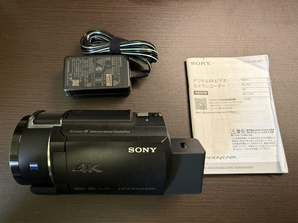 ケースから取り出した様子